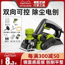 Electric wood planer cutting board planer portable electric planer woodworking electric planer household multi-functional push planer small woodworking tool