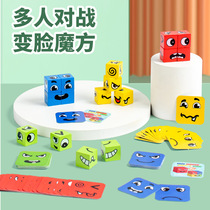 Face Changing Rubiks Cube Expression Building Blocks Childrens Early Education Puzzle Parent-child Interactive Wooden Play