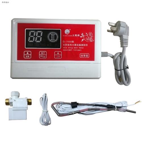 Solar solar rain water heater controller General purpose meter fully automatic water feeder shows measurement and control accessories-Taobao