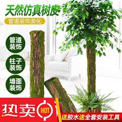 Simulated leather green GCC trees, flowers, rattan leaves, water-coated pipes, decorative buns, indoor columns, balcony landscaping