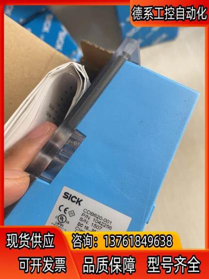 SIK SICK SCANNER 터미널 박스 CBD620-001 SIK SICK SCANNER 터미널 박스 CBD620-001