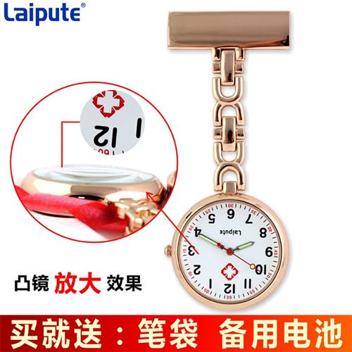 Leputt Nurse Table Chest Table Hanging Watch Cute Pin Waterproof Medical Custom Lettering Fashion Nostalgometer Student Chest-Taobao