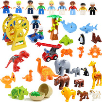 Assemble large pellet building block floor wall accessories spare parts animal doll plastic childrens toys 1-3-6 years old