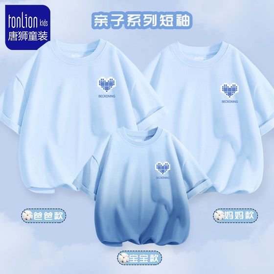 Tang Shi Children's Clothing Parent-Child Wear Family Three 2025 New Style Different Mother and Child Mother and Daughter Wear Summer Family Photo Short Sleeve Tang Shi Children's Clothing Parent-Child Wear Family Three 2025 New Style Different Mother and Child Mother and Daughter Wear Summer Family Photo Short Sleeve