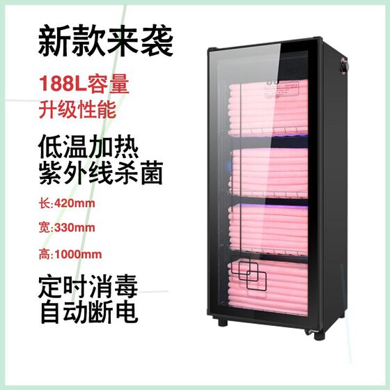 Sufa 상업용 옷장 가정 캐비닛 건조 대용량 UV 오존 병원 미용실 타월 Sufa 상업용 옷장 가정 캐비닛 건조 대용량 UV 오존 병원 미용실 타월