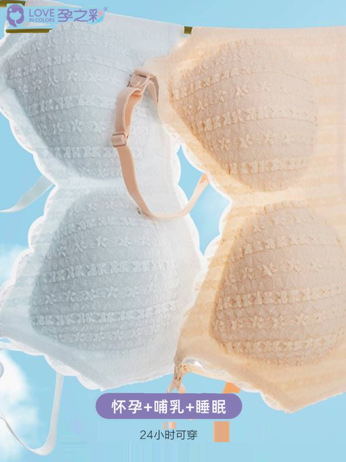 Pregnancy Color Pregnant Woman Breastfeeding Underwear Pregnant large breasted breast milk Breasted Breast Milk Fed Milky Back Bra Thin-Taobao