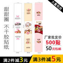 Donut cake stickers Baking sealing stickers Packaging boxes Self-adhesive stickers label manufacturers wholesale