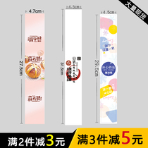 Ice cream cheese Soy milk garlic You ruthless summer cold drinks Milk tea cake box sealing sticker manufacturers