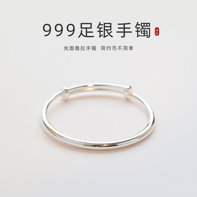 光面纯银手镯女实心足银S999素圈推拉简约送女友闺蜜走心生日礼物 光面纯银手镯女实心足银S999素圈推拉简约送女友闺蜜走心生日礼物