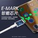 유형 CC Universal 6A Huawei 충전 케이블 Xiaomi Android 시리즈에 적합한 플래시 충전 케이블 유형 CC Universal 6A Huawei 충전 케이블 Xiaomi Android 시리즈에 적합한 플래시 충전 케이블