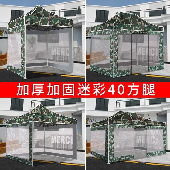 빠른 야외 접이식 위장 4 다리 캐노피 스퀘어 우산 텔레 스코픽 투명 천을 덮고 있습니다. 빠른 야외 접이식 위장 4 다리 캐노피 스퀘어 우산 텔레 스코픽 투명 천을 덮고 있습니다.