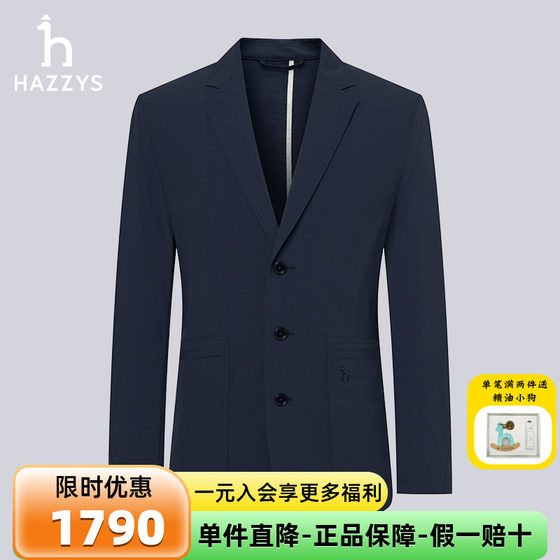 Hazzys brand direct sales spring and summer new style men's single western business casual blazer solid color long sleeves Hazzys brand direct sales spring and summer new style men's single western business casual blazer solid color long sleeves