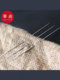 바느질 바늘/확장 AA1S244-SEWING 바늘 수제 큰 눈 구멍 바늘 뾰족한 이불 두꺼운 이불 가정용 바늘 바느질 바늘/확장 AA1S244-SEWING 바늘 수제 큰 눈 구멍 바늘 뾰족한 이불 두꺼운 이불 가정용 바늘