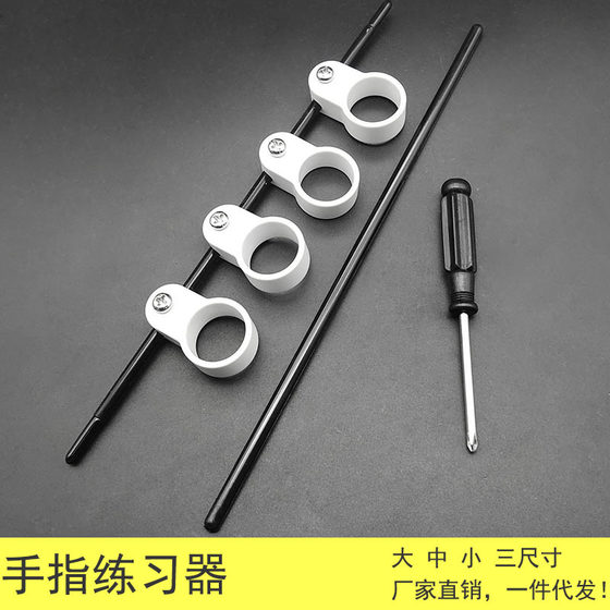 Musical instrument universal finger expander guitar accessories chord finger opener finger trainer piano practicer Musical instrument universal finger expander guitar accessories chord finger opener finger trainer piano practicer