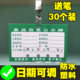 QS 식품 정보 홍보 PVC 디스플레이 카드 프로덕션 날짜 카드 가격표 슈퍼마켓 쇼핑몰 선반 가격 가격 QS 식품 정보 홍보 PVC 디스플레이 카드 프로덕션 날짜 카드 가격표 슈퍼마켓 쇼핑몰 선반 가격 가격