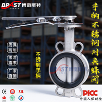 T handle stainless steel butterfly valve D71X-10 16p stainless steel body 304 plate EPDM seat