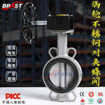 T-pair clamp turbine stainless steel butterfly valve D371X-10 16p stainless steel body 304 plate EPDM seat