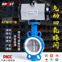 T pneumatic clip PTFE butterfly valve D671F-10 16Q ductile 304 plate PTFE seat AT GT type