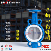 T handle to clamp PTFE butterfly valve D71F-10 16Q ductile 304 plate PTFE valve seat oil acid and alkali resistance