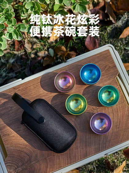 순수한 티타늄 티 컵 더블 레이어 열 단열재 캠핑 여행 소유자 컵 세트 아이스 꽃 화려한 전국 표준 티타늄 티 컵 순수한 티타늄 티 컵 더블 레이어 열 단열재 캠핑 여행 소유자 컵 세트 아이스 꽃 화려한 전국 표준 티타늄 티 컵