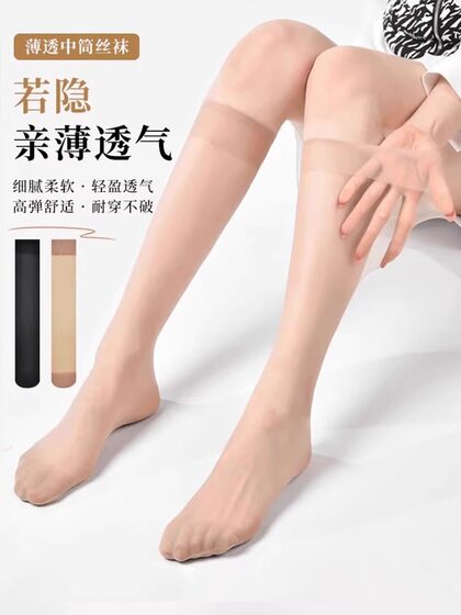 여름 여성용 송아지 스타킹 긴 튜브 얇은 피부색 양말 중간 튜브 안티 훅 실크 프리 마크 양말 여름 여성용 송아지 스타킹 긴 튜브 얇은 피부색 양말 중간 튜브 안티 훅 실크 프리 마크 양말