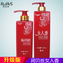 Moisturise woman fragrant shampoo with fragrant scent type deep nourishing and moisturizing water damaged repairing shampoo