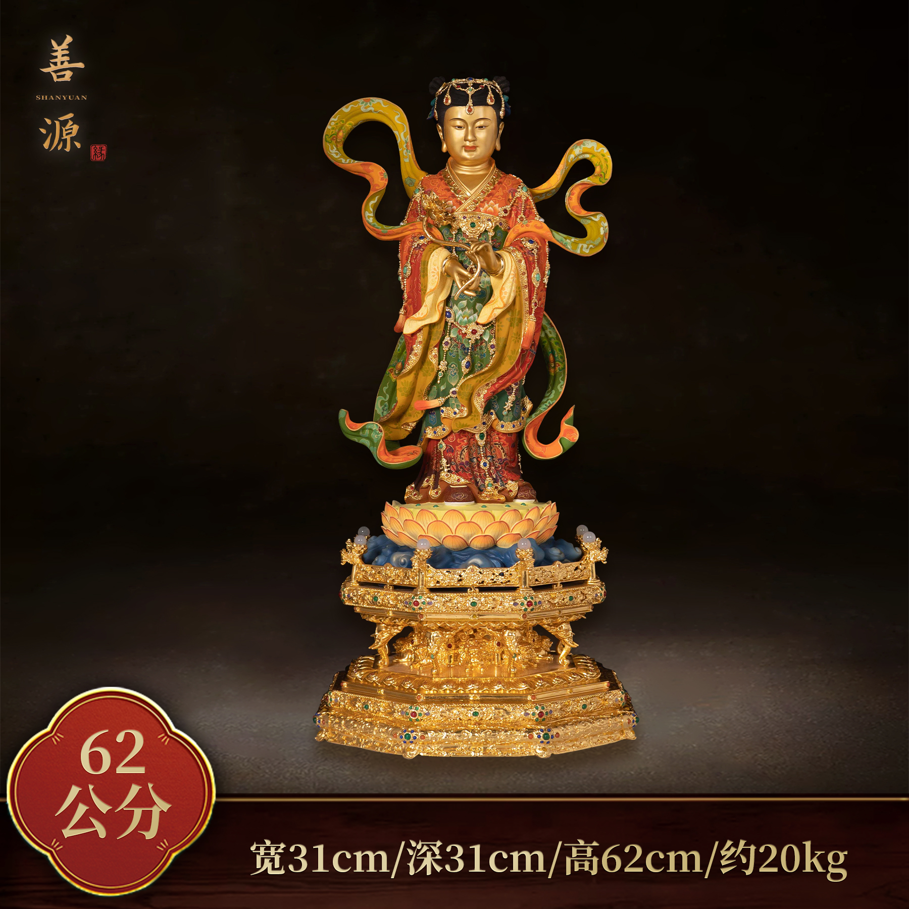 善源善財童子龍女佛像銅像彩繪泥金觀音菩薩左右隨從童子童女擺件