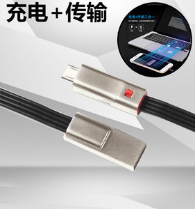 苹果数据线永不断线的数据线抖音数据线可修复安卓可快充充电线