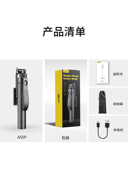 DRED 제품 A55P 휴대폰 셀카 스틱 삼각대 2025 새로운 유니버설 사진 아티팩트 360도 회전 블루투스 리모컨 이동 휴대용 휴대용 전용 라이브 방송 스탠드 안티 셰이크 클라우드 플랫폼 DRED 제품 A55P 휴대폰 셀카 스틱 삼각대 2025 새로운 유니버설 사진 아티팩트 360도 회전 블루투스 리모컨 이동 휴대용 휴대용 전용 라이브 방송 스탠드 안티 셰이크 클라우드 플랫폼
