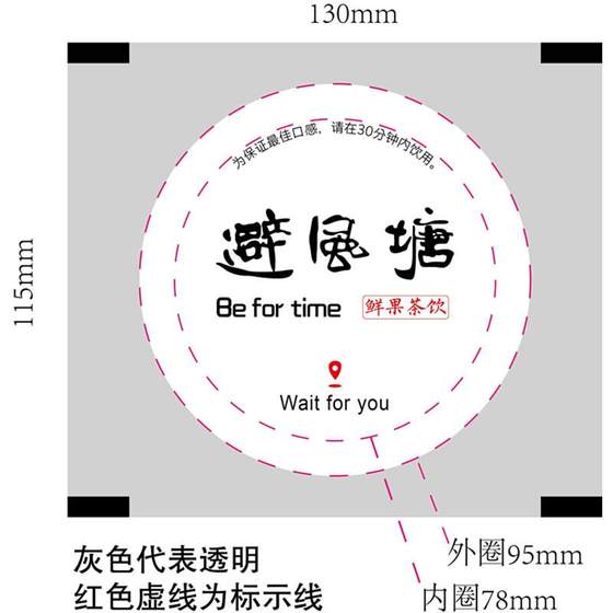새로운 웃는 얼굴/도라몬/태풍/한 입 신 우유 종이 플라스틱 유니버설 밀크 티 컵 밀봉 영화 무료 배송 새로운 웃는 얼굴/도라몬/태풍/한 입 신 우유 종이 플라스틱 유니버설 밀크 티 컵 밀봉 영화 무료 배송
