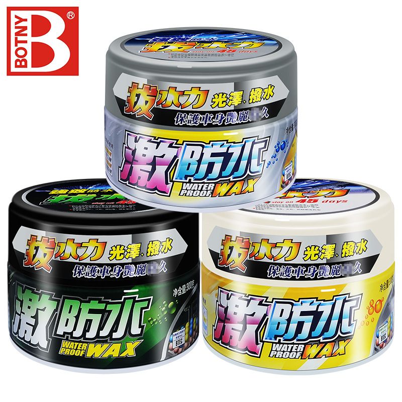 Paoli Cream Waterproof Wax Waterproof Car Wax Pull Hydro Glossy Dial Water Decontamination on Light Control Acid Rain-Taobao