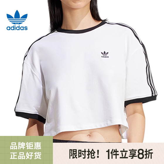 adidas Adidas Clover Summer Women's Sports and Casual Short Sleeve T-Shirt JC8150
adidas Adidas Clover Summer Women's Sports and Casual Short Sleeve T-Shirt JC8150