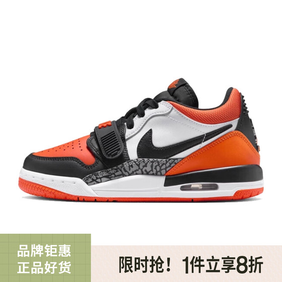 Nike Nike big children's shoes AIR JORDAN LEGACY 312 sports shoes basketball shoes CD9054-118
Nike Nike big children's shoes AIR JORDAN LEGACY 312 sports shoes basketball shoes CD9054-118
