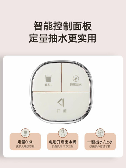 병 워터 펌프 전기 물 디스펜서 수분 흡수 대형 배럴 순수 미네랄 워터 자동 물 출구 도구 병 워터 펌프 전기 물 디스펜서 수분 흡수 대형 배럴 순수 미네랄 워터 자동 물 출구 도구