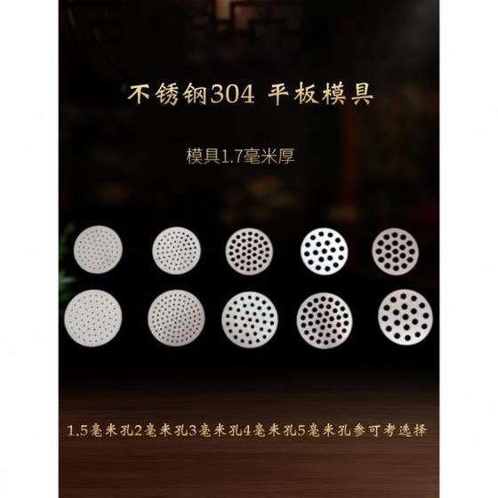 모터 액세서리 국수 기계 핸드 헬드 핸드 나사 곰팡이베이스 가정 스테인리스 스틸 30 나이프 팬 국수 4 강 유역 모터 액세서리 국수 기계 핸드 헬드 핸드 나사 곰팡이베이스 가정 스테인리스 스틸 30 나이프 팬 국수 4 강 유역