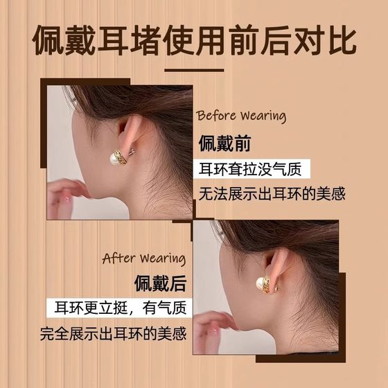 실리콘 햄버거 이어 플러그 플러그 지원 및 방지 아티팩트 이어 플러그 고정 이어 스터드 버클 리프트 뒤에 슈퍼 꽉 조이는 보조 귀걸이 실리콘 햄버거 이어 플러그 플러그 지원 및 방지 아티팩트 이어 플러그 고정 이어 스터드 버클 리프트 뒤에 슈퍼 꽉 조이는 보조 귀걸이