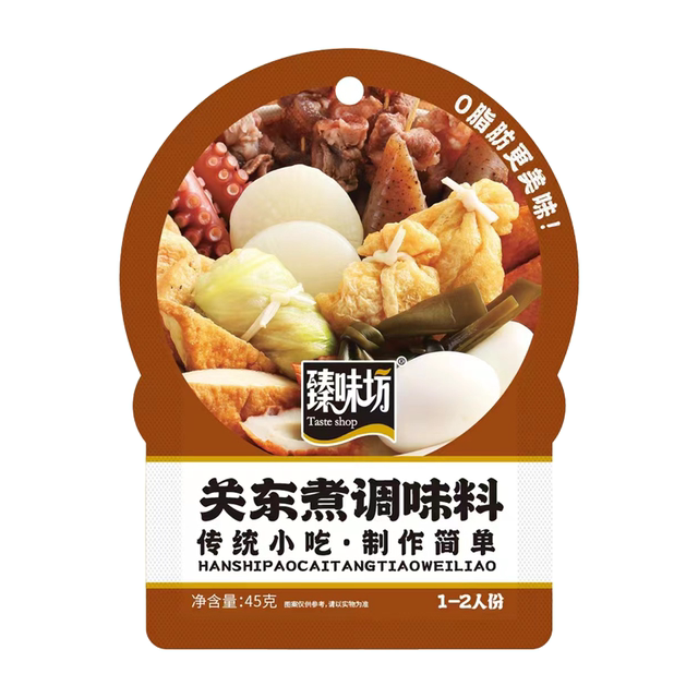 关东煮汤料调味料0脂肪日式调味包汤料汁火锅料底料寿喜锅汤底料