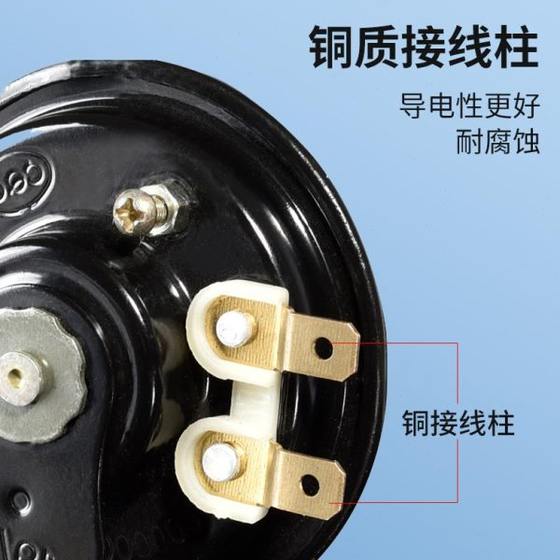 전기 자동차 혼 12v48v60v 배터리 오토바이 세발 자전거 유니버설 슈퍼 시끄러운 방수 혼 자전거 혼 전기 자동차 혼 12v48v60v 배터리 오토바이 세발 자전거 유니버설 슈퍼 시끄러운 방수 혼 자전거 혼
