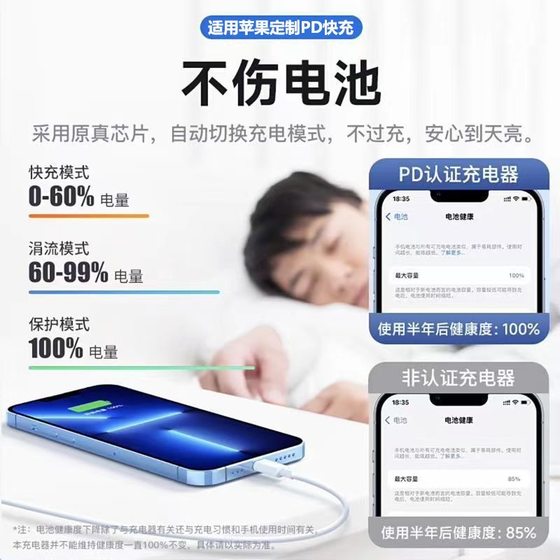 Sanxin 35WPD 빠른 충전 헤드는 Apple 15/16Plus Pro 충전기 원래 플러그 13/14max 휴대 전화 30W 플래시 충전기 PD Multi-Port Type-C 데이터 케이블 세트 더블 포트에 적합합니다. Sanxin 35WPD 빠른 충전 헤드는 Apple 15/16Plus Pro 충전기 원래 플러그 13/14max 휴대 전화 30W 플래시 충전기 PD Multi-Port Type-C 데이터 케이블 세트 더블 포트에 적합합니다.