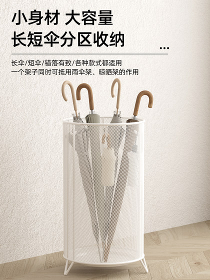 우산 저장 랙 가정용 우산 랙 도어 우산 저장 랙 입구 도어 배수 플러스 스토리지 랙 스토리지 버킷 우산 저장 랙 가정용 우산 랙 도어 우산 저장 랙 입구 도어 배수 플러스 스토리지 랙 스토리지 버킷
