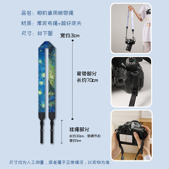 카메라 빠른 분해 범위 스트랩 경사 SLR 마이크로 싱글 CCD 폴라로이드 만화 휴대용 긴 어깨 끈 두꺼운 직물 버클 안티 손실 로프 귀여운 스포츠 카메라 끈 보호 스트랩 로프 카메라 빠른 분해 범위 스트랩 경사 SLR 마이크로 싱글 CCD 폴라로이드 만화 휴대용 긴 어깨 끈 두꺼운 직물 버클 안티 손실 로프 귀여운 스포츠 카메라 끈 보호 스트랩 로프