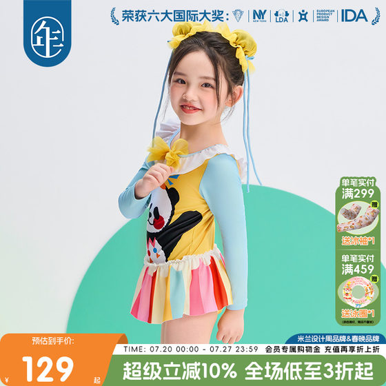 New Year's clothing children's one-piece swimsuit summer new cartoon dopamine swimsuit long sleeve short skirt sun protection swimsuit girl
New Year's clothing children's one-piece swimsuit summer new cartoon dopamine swimsuit long sleeve short skirt sun protection swimsuit girl