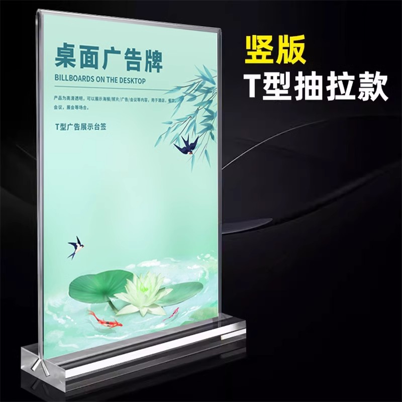 亞克力證書展架擺臺卡a4紙收納桌面展示盒菜單展示牌透明展會立牌-商品代購|中國商品代購|淘寶商品代購|淘集運商品代購|淘集運中國商品代購|淘集運淘寶商品代購