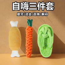 Dog chewing toy molar rope dog chewing rope pet tug-of-war knot rope puppy Bichon Teddy small dog dog rope knot