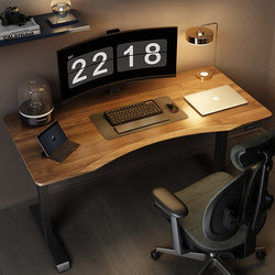 Electric lift table office desk solid wood desk smart workbench gaming table liftable computer desk