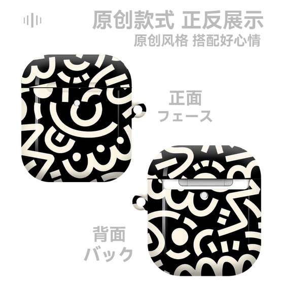 오리지널 낙서 적합한 AirPods4/3 Apple Wireless Bluetooth 헤드폰 고급 패션 한국 수입 아트 영화 보호 케이스 Airpods4 Pro2/1 보호 케이스 틈새 성격 오리지널 낙서 적합한 AirPods4/3 Apple Wireless Bluetooth 헤드폰 고급 패션 한국 수입 아트 영화 보호 케이스 Airpods4 Pro2/1 보호 케이스 틈새 성격
