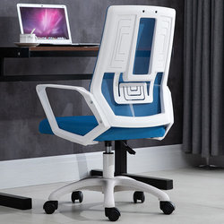 Office chair, comfortable sedentary lift chair backrest, simple computer chair, home gaming chair, student dormitory seat