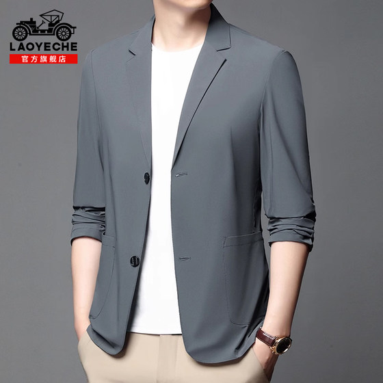 Classic car ice silk sunscreen suit men's summer thin business style top clothes casual suit jacket men
Classic car ice silk sunscreen suit men's summer thin business style top clothes casual suit jacket men