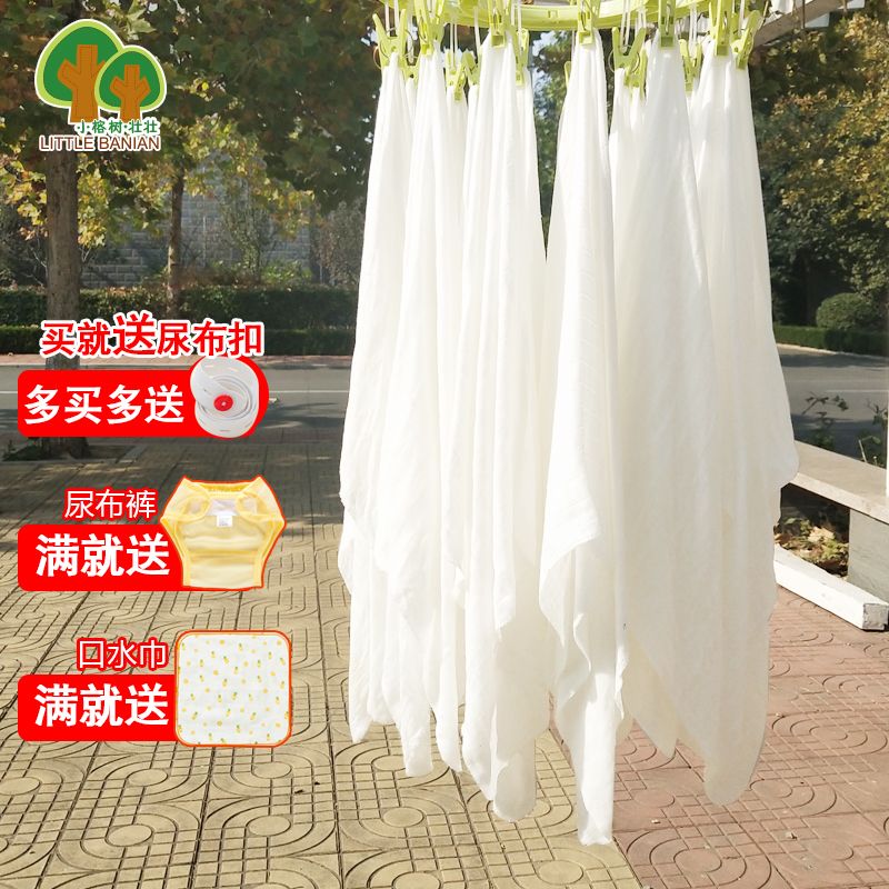 Gauze diaper pure cotton newborn baby breathable meszie cloth baby special full cotton diaper mustard can be washed with urine kick-Taobao