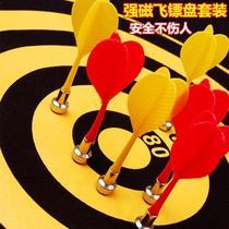 Magnetic dartboard set household double-sided dartboard magnet magnet flying target childrens safety indoor target